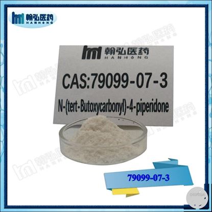 Picture of High Purity 1-Boc-4-Piperidone Powder CAS 79099-07-3